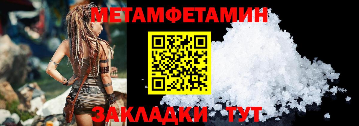 Сухой Лог  Амфетамин  Амфетамин  Вход с VPN  Amphetamine VHQ 