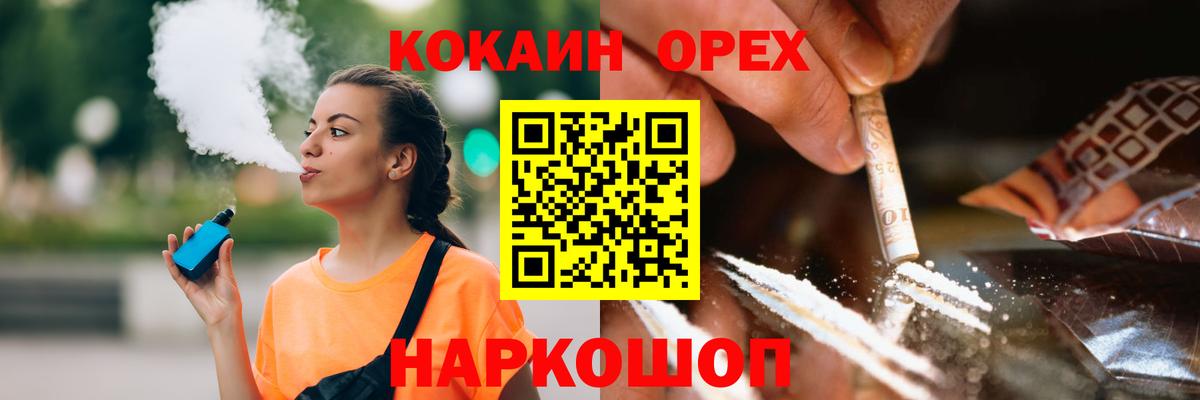 Cocaine Эквадор  Вход с VPN  даркнет сайт  Cocaine Columbia  Сухой Лог  Cocaine 