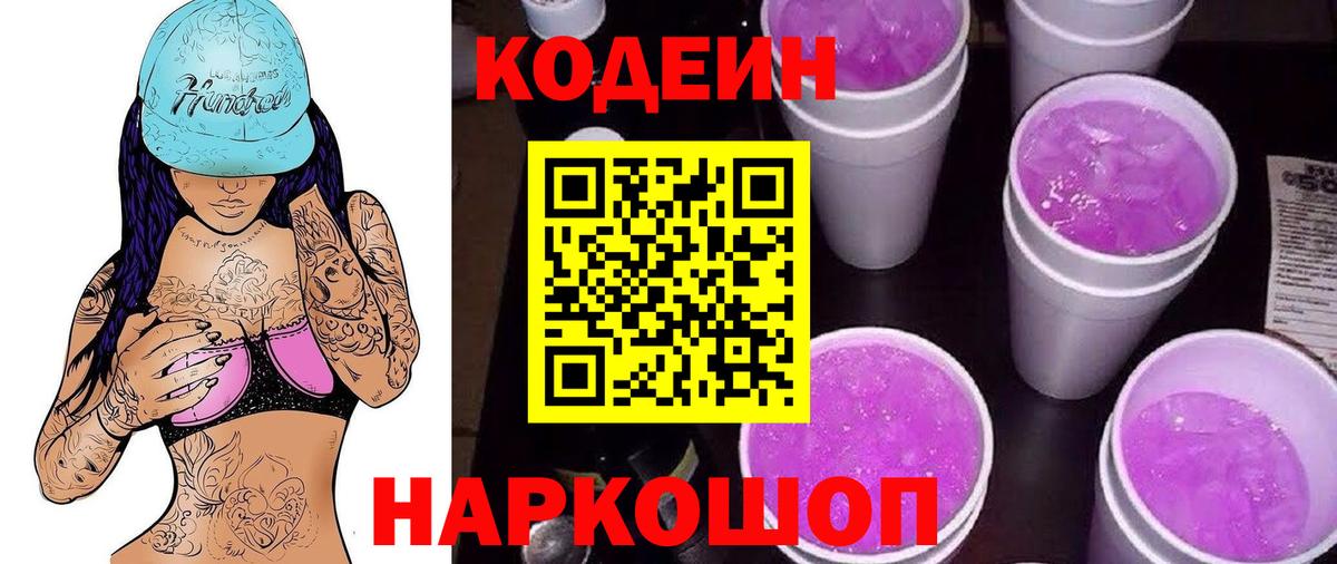 Галлюциногенные грибы Сухой Лог