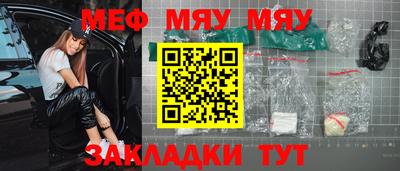 прущие крисы Уссурийск