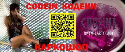 марки nbome Усть-Илимск