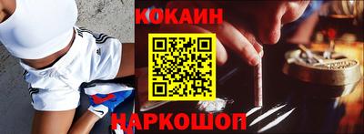 марки nbome Усть-Илимск