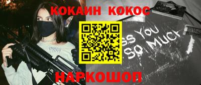 прущие крисы Уссурийск