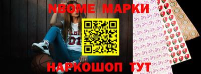 прущие крисы Уссурийск
