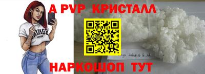 прущие крисы Уссурийск
