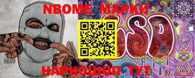 марки nbome Усть-Илимск
