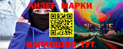 прущие крисы Уссурийск