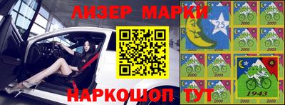 прущие крисы Уссурийск