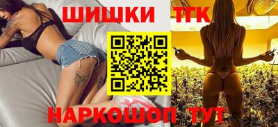 прущие крисы Уссурийск