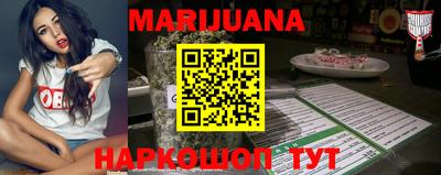 марки nbome Усть-Илимск