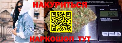марки nbome Усть-Илимск