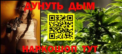 прущие крисы Уссурийск