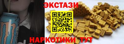 марки nbome Усть-Илимск