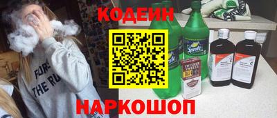 марки nbome Усть-Илимск