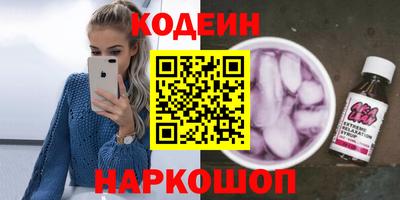 марки nbome Усть-Илимск