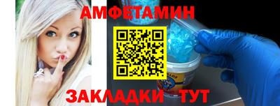 прущие крисы Уссурийск