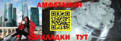 прущие крисы Уссурийск