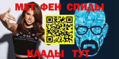 марки nbome Усть-Илимск