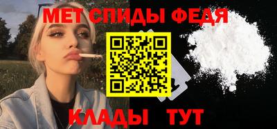 прущие крисы Уссурийск