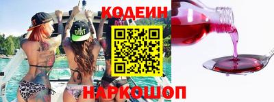 марки nbome Усть-Илимск