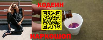 прущие крисы Уссурийск