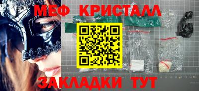марки nbome Усть-Илимск
