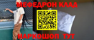 прущие крисы Уссурийск