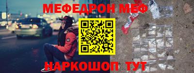 прущие крисы Уссурийск