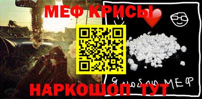 прущие крисы Уссурийск