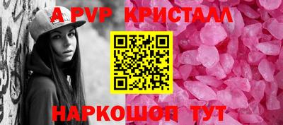 прущие крисы Уссурийск