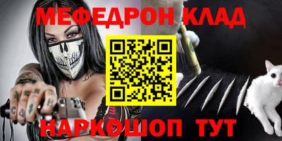 прущие крисы Уссурийск