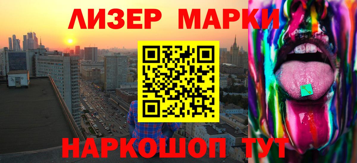 ГАШ  Сухой Лог  КОКАИН  Лсд 25  ЭКСТАЗИ  Мефедрон   Cocaine  ТГК  Вход с VPN 