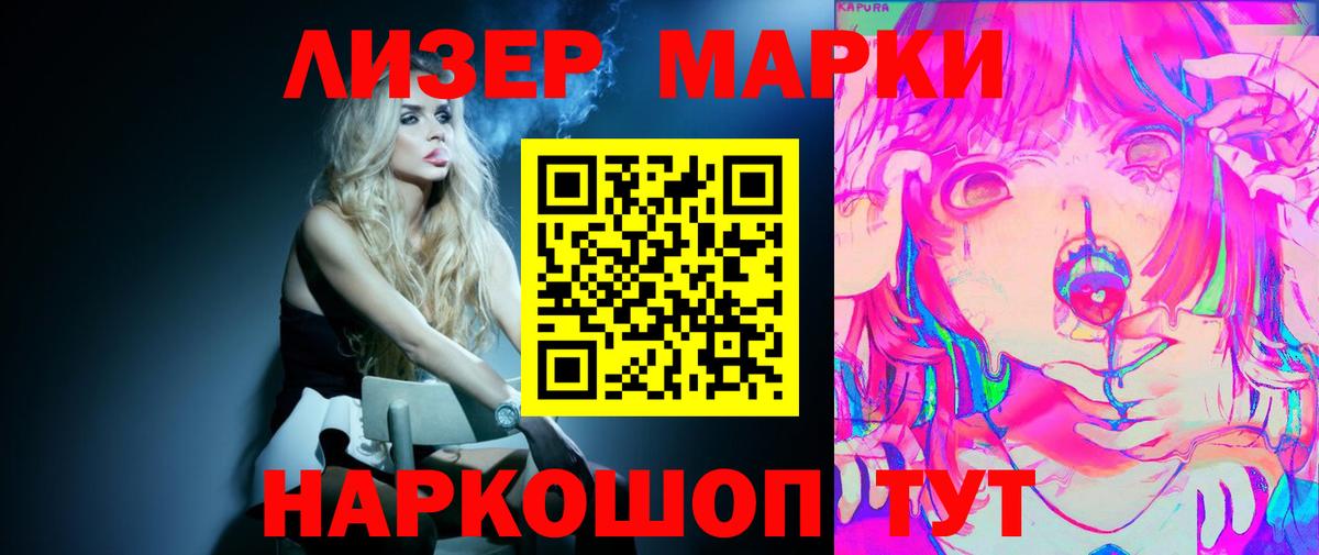 ЛСД экстази кислота Сухой Лог