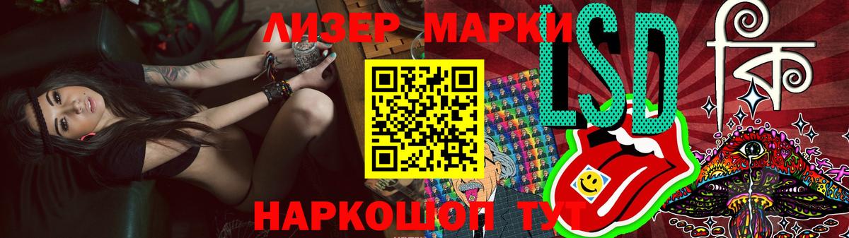Сухой Лог  Лсд 25 экстази кислота  Вход с VPN  Лсд 25 экстази ecstasy 