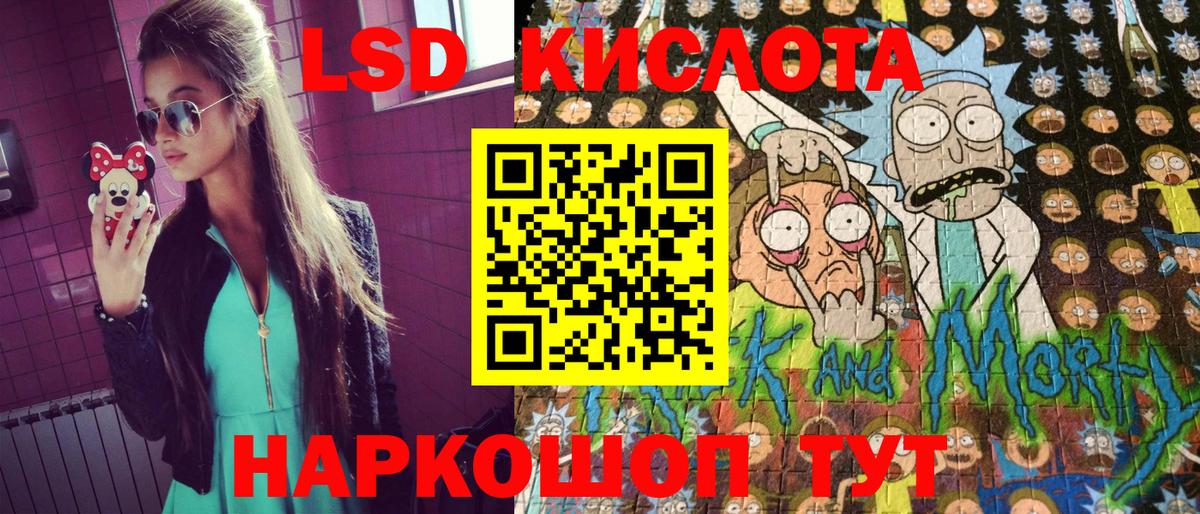 Наркотические марки  Вход с VPN  Сухой Лог  Марки N-bome 1,5мг 