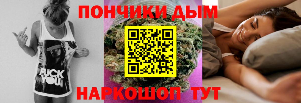 Сухой Лог  Канабис индика  Конопля сатива  Вход с VPN  Бошки марихуана ГИДРОПОН 
