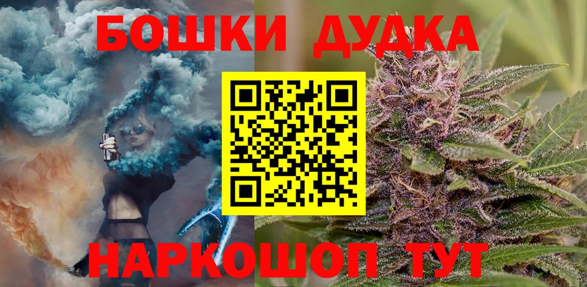 Шишки марихуана Bruce Banner Сухой Лог